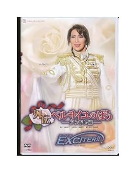 貴重 CD ウェストサイド物語 オクラホマ 宝塚 貴重 CD ウェストサイド物語 オクラホマ 宝塚 貴重 CD ウェスト